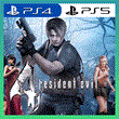 👑 RESIDENT EVIL 4 ( 2005 ) PS4/PS5/ПОЖИЗНЕННО🔥