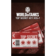 World of Tanks - 20 + 7 Top Secret Maps XBOX X|S