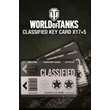World of Tanks - 22 Secret Access Cards XBOX|XS