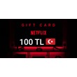 🎬Netflix Gift Card - 100 TL (Turkey)