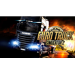 Euro Truck Simulator 2 ⭐ STEAM ⭐