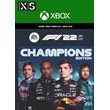 🔑F1 22 Champions Ed. Xbox One & Xbox Series X|S Key🔑