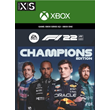 🔑F1 22 Champions Edition Xbox One|X|S 🔑 KEY