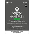 XBOX GAME PASS ULTIMATE 3 months (RENEW)  key