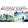 🔥Sid Meier´s Civilization: Beyond Earth The Collection