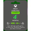 💥Xbox Game Pass ULTIMATE 4 MONTHS 💰💥