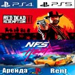 🎮RDR 2 + Need for Speed Heat (PS4/PS5/RUS) Аренда 🔰