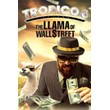 TROPICO 6 - THE LLAMA OF WALL STREET (DLC)  XBOX🔑 KEY