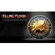 Killing Floor 2 - Ultimate Edition Upgrade XBOX KEY🔑