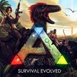 ARK: Survival Evolved + 7 DLC | Full access | STEAM