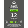 X BOX GAME PASS ULTIMATE 12 MONTHS