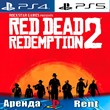 🎮Red Dead Redemption 2 (PS4/PS5/RUS) Аренда 🔰