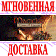 ✅ Magicka Complete Edition ⭐Steam\RegionFree\Key⭐