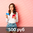 🎧 iTunes Gift Card RU (RUSSIA) - 500 RUB ✅