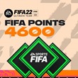✅Key FIFA 22 POINTS - 4600💎 Origin 🔥 PC