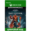 Assassin´s Creed Valhalla: Dawn of Ragnarök Xbox One