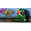Euro Truck Simulator 2 - Italian Paint Jobs Pack 💎DLC
