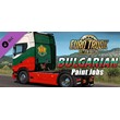 Euro Truck Simulator 2 - Bulgarian Paint Jobs Pack💎DLC