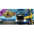 Euro Truck Simulator 2 - Swedish Paint Jobs Pack 💎 DLC STEAM GIFT RU