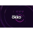 Okko+sport for 12 months