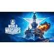 💎 World of Warships 💎  Gift Pack Key 💎 Cheap 💎