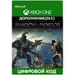 Middle-earth Shadow of Mordor Lord of the Hunt DLC XBOX