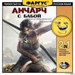 Tomb Raider Definitive edition Xbox One Series Key