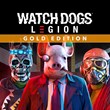WATCH DOGS: LEGION - GOLD EDITION Xbox One & Series X|S