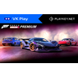 Forza Horizon 5 PREMIUM | PlayKey | My.Games Cloud