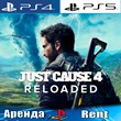 🎮Just Cause 4: Reloaded (PS4/PS5/RUS) Аренда 🔰