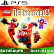 🎮LEGO The Incredibles (PS4/PS5/RUS) Activation ✅