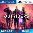 🎮OUTRIDERS (PS4/PS5/RUS) Аренда 🔰