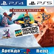 🎮Riders Republic Deluxe (PS4/PS5/RUS) Аренда 🔰