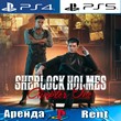 🎮Sherlock Holmes Chapter One (PS4/PS5/RUS) Аренда 🔰