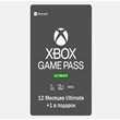 ✅XBOX GAME PASS ULTIMATE 12+1 MONTH 🔥+5%