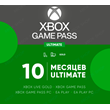 ✅XBOX GAME PASS ULTIMATE 10 MONTH 🔥+10%