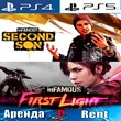 🎮inFAMOUS Second Son+First Light (PS4/PS5/RU) Аренда🔰
