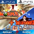 🎮Worms Battlegrounds+W.M.D (PS4/PS5/RU) Аренда🔰