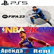 🎮FIFA 23 + NBA 2K23 (PS5/RUS) Аренда 🔰