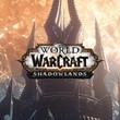 🟢 Warcraft Shadowlands: Base Europe 🔴