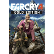 Far Cry 4 Gold Edition Xbox 🔑