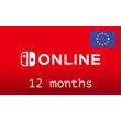 ✅Nintendo Switch Online🔥Gift Card -12 months 🇪🇺(EU)
