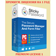 Password Manager Sticky Password Premium license 1 year