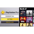 🎮 PlayStation Plus 🎮  DELUXE 🎮  EXTRA 🎮  ESSENTIAL