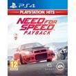 Need for Speed™ Payback PS4 USA