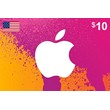 Itunes gift card 10$ (USA)🇺🇲 - best prices 🔥