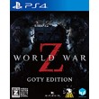 World War Z   PS4 EUR