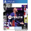 FIFA 21 Standard Edition PS4™  EUR/RUS
