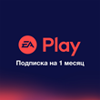 EA Play 1 Month PS Store Turkey