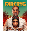 Far Cry 6 (PS4/PS5/RU) Аренда от 7 суток
